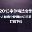 buy off是什么意思中文