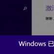 如何对比两个word文档内容差异,并且把有差异的地方标记出来