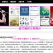 work on是什么意思中文